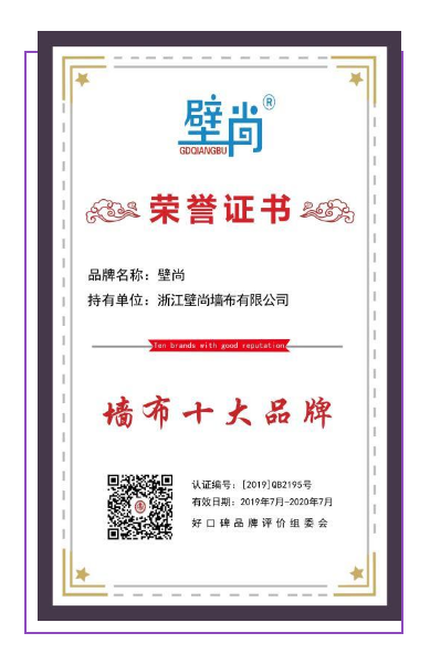 微信截图_20190818105658.png