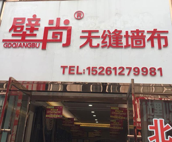 微信截图_20180613163350.jpg